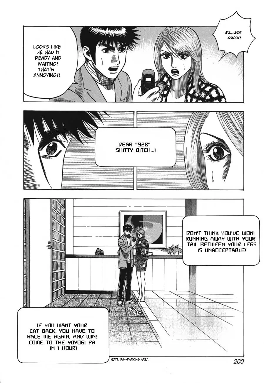 Read Countach Manga Online