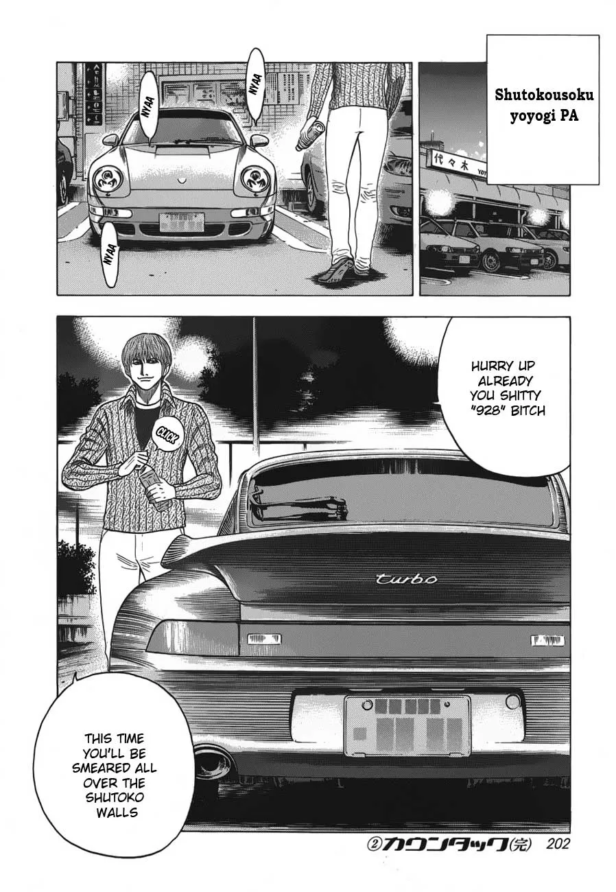 Read Countach Manga Online