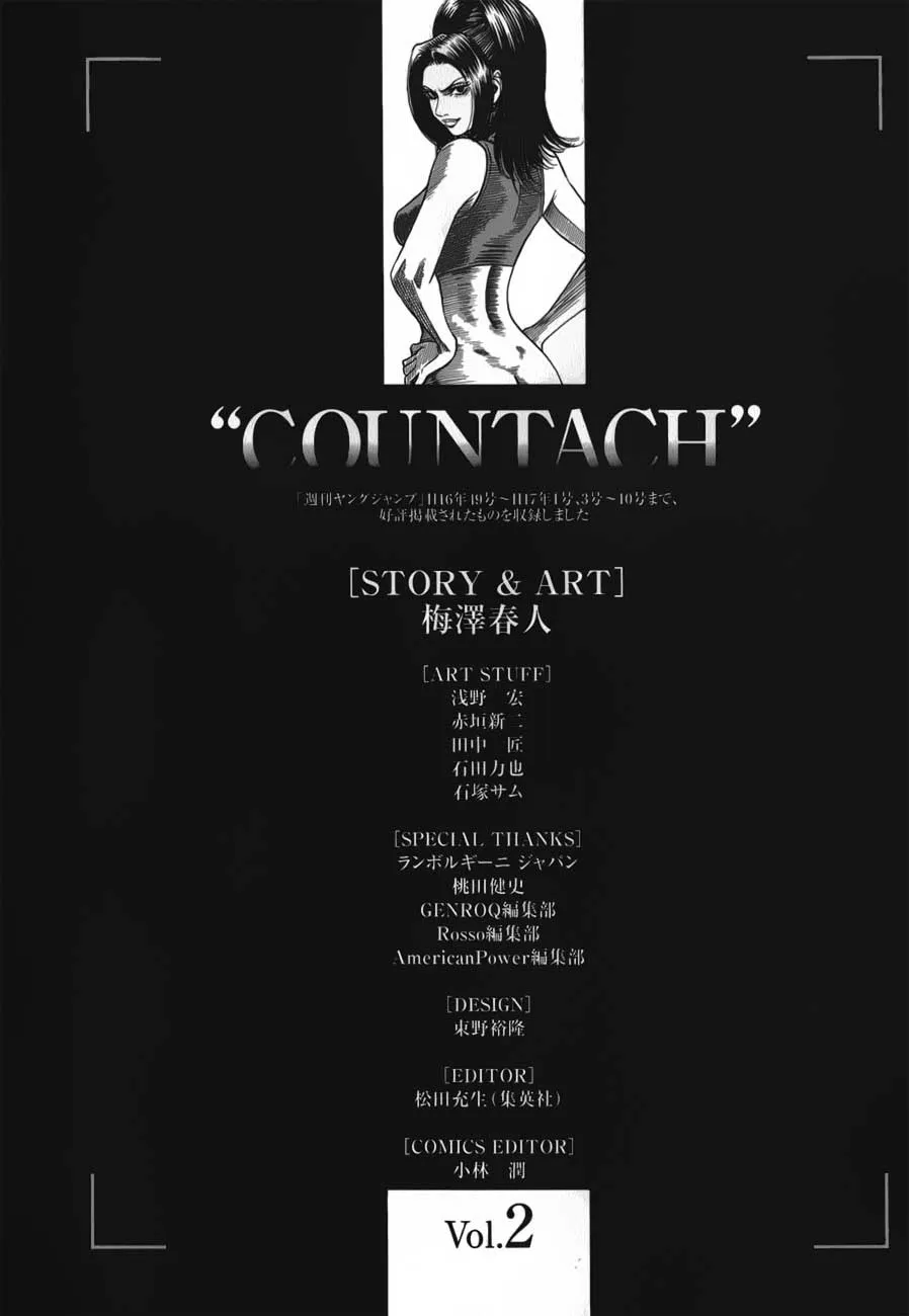 Read Countach Manga Online