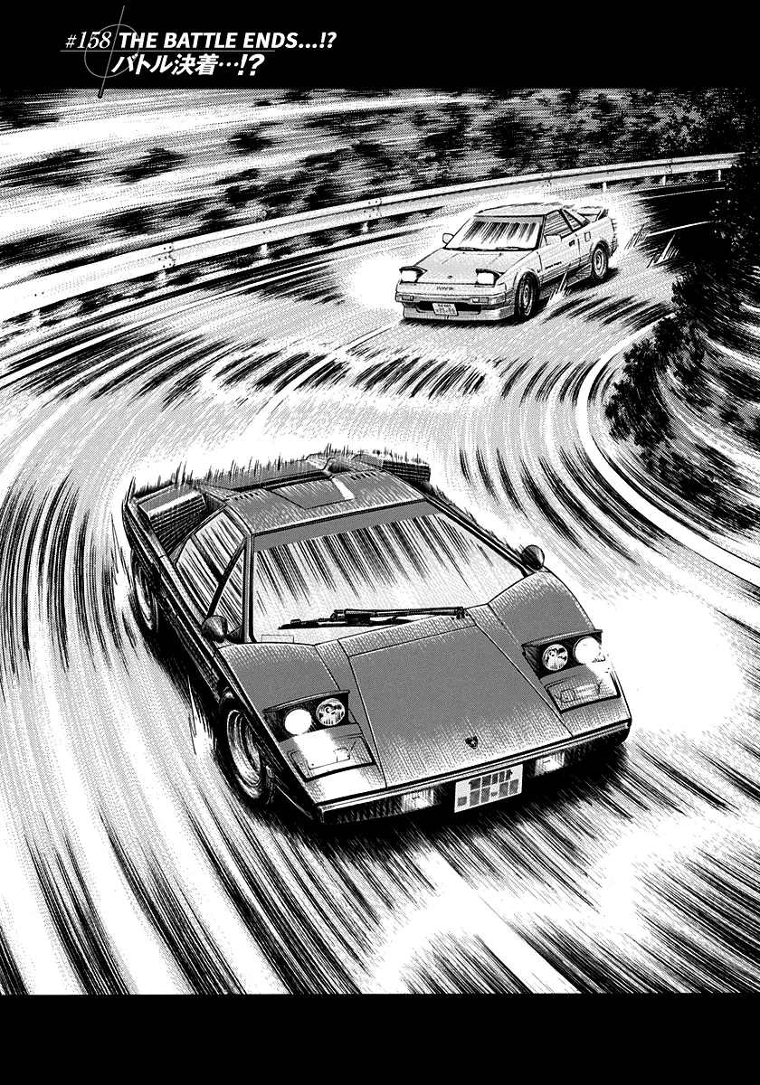 Read Countach Manga Online