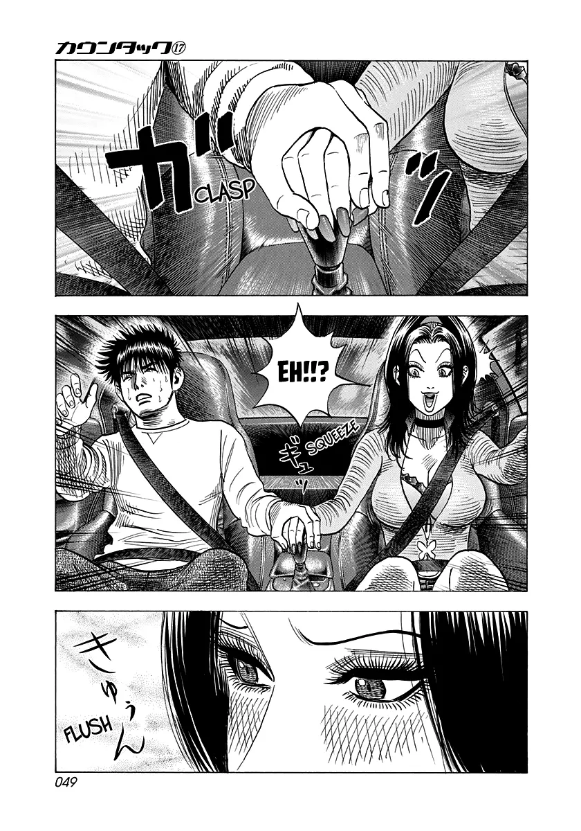 Read Countach Manga Online