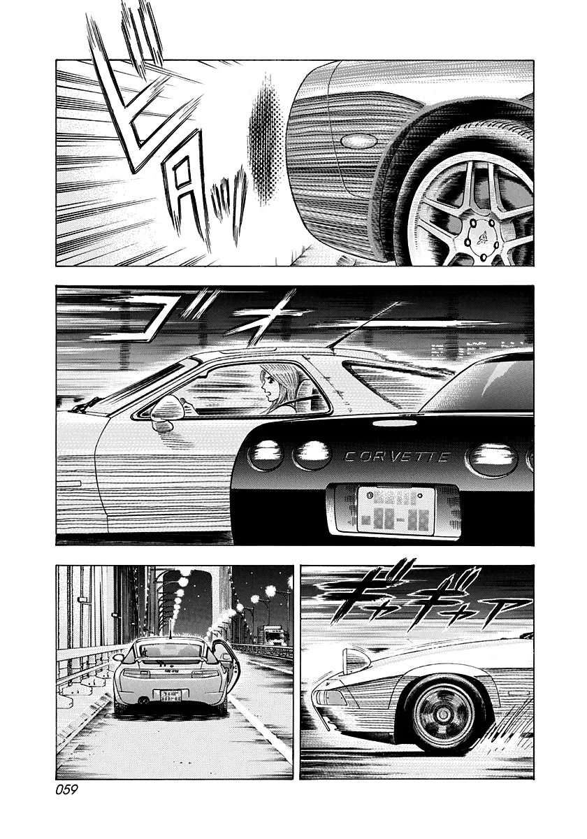 Read Countach Manga Online