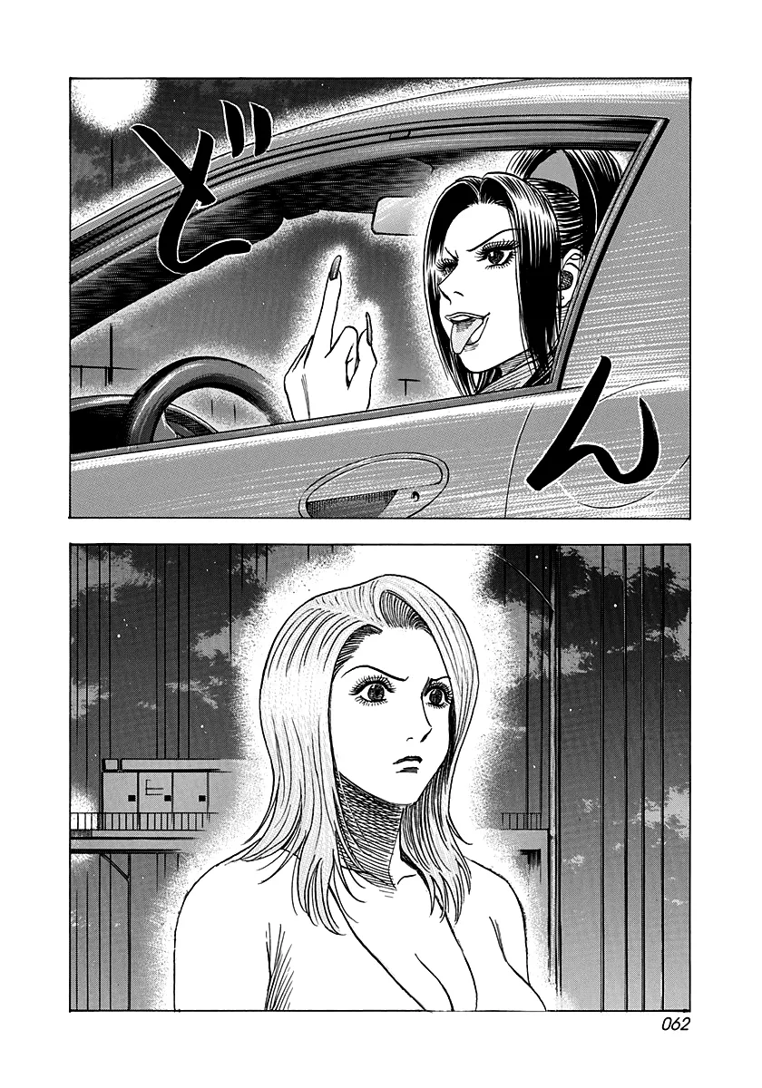 Read Countach Manga Online