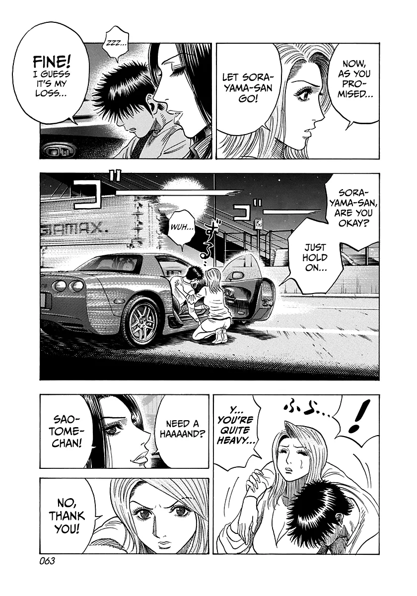 Read Countach Manga Online