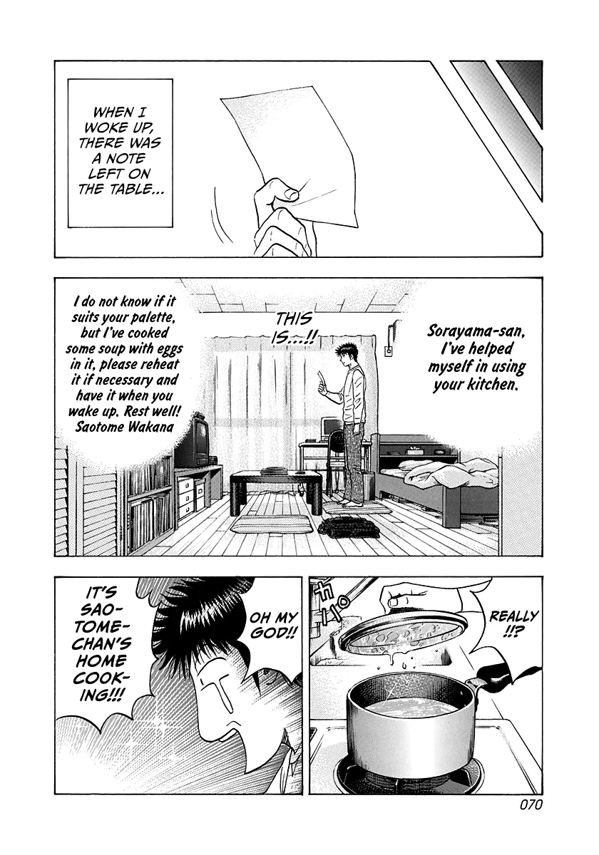 Read Countach Manga Online