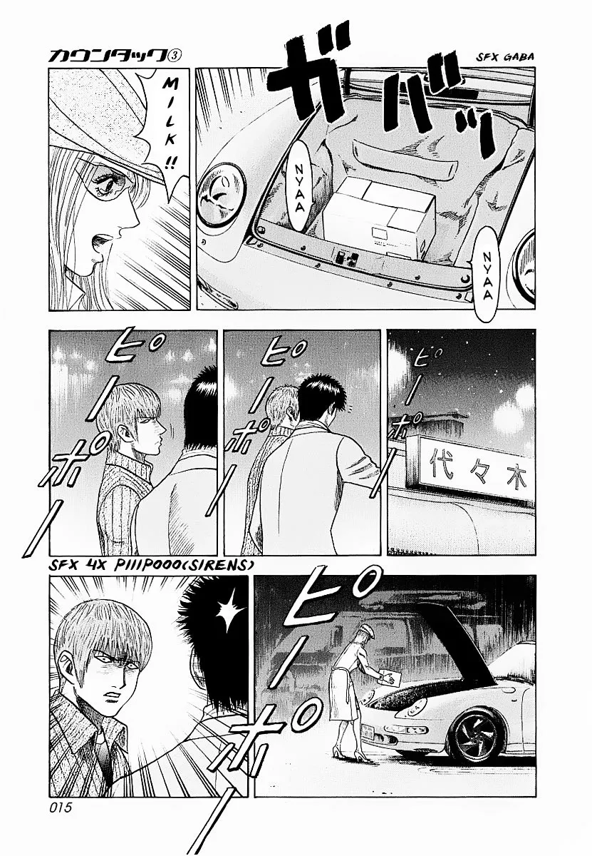 Read Countach Manga Online