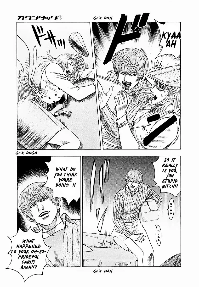 Read Countach Manga Online
