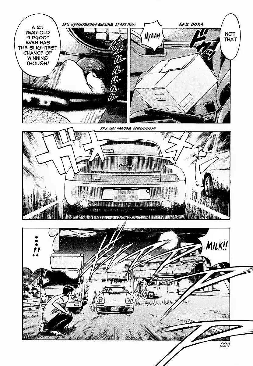Read Countach Manga Online