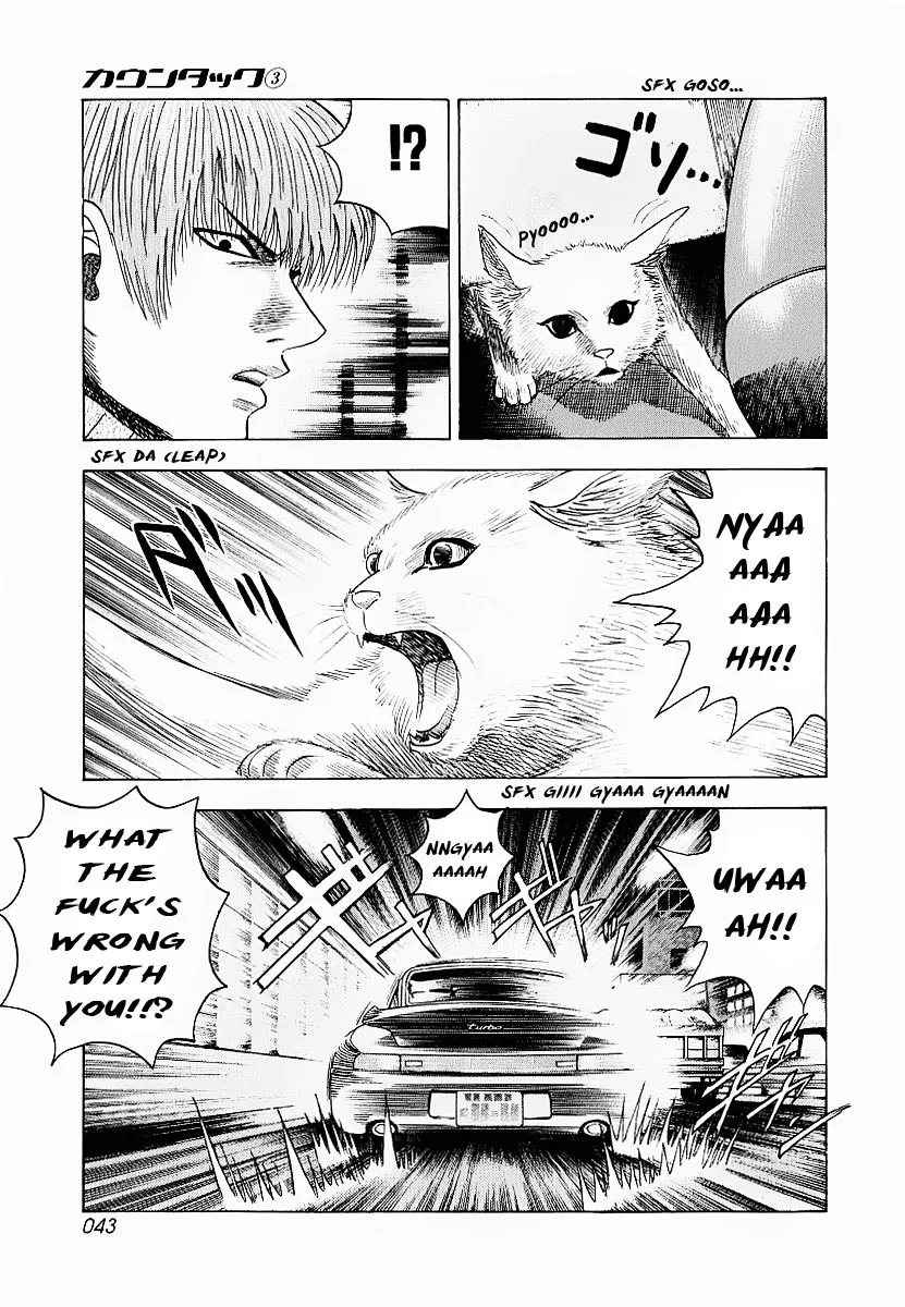 Read Countach Manga Online