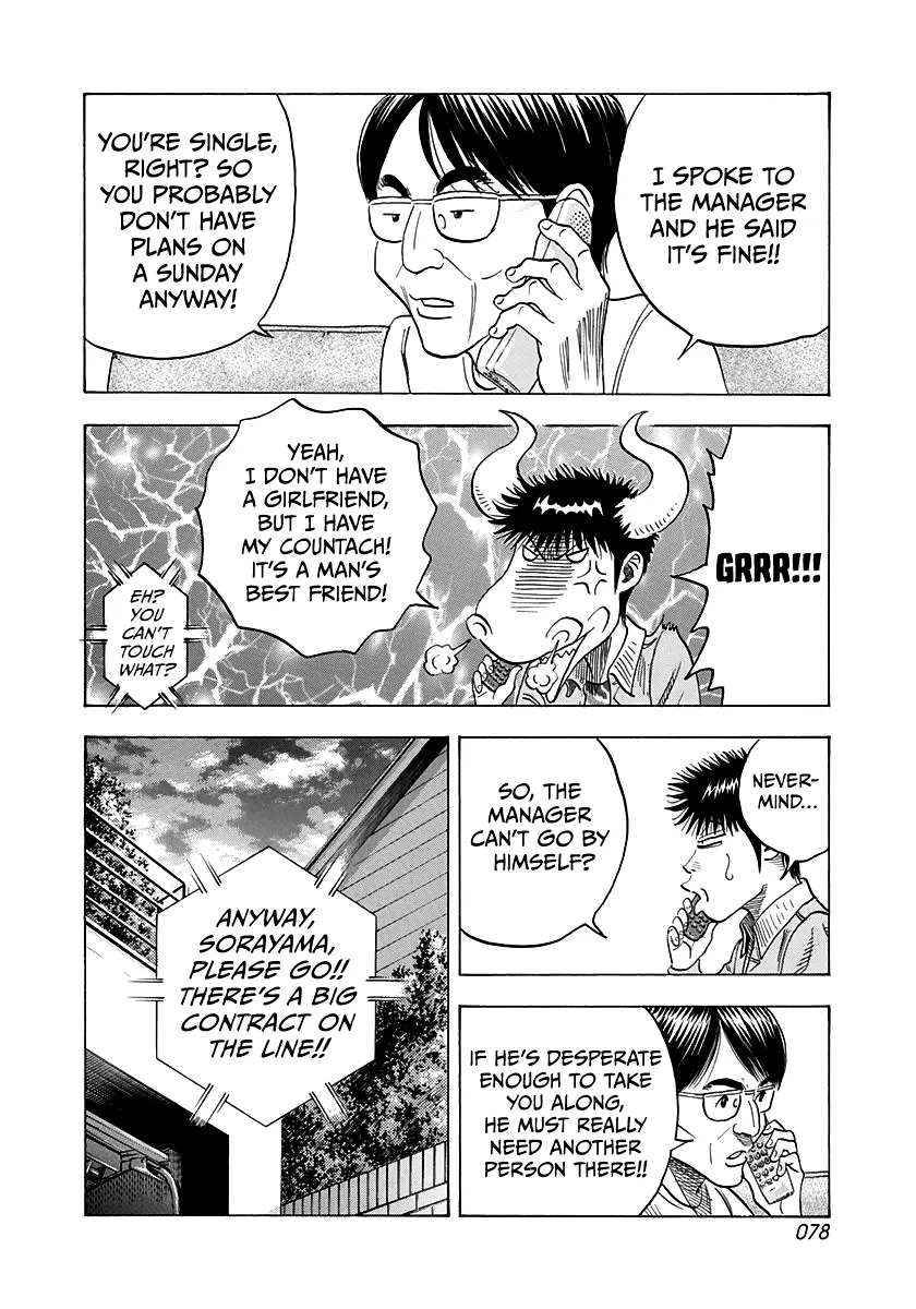 Read Countach Manga Online