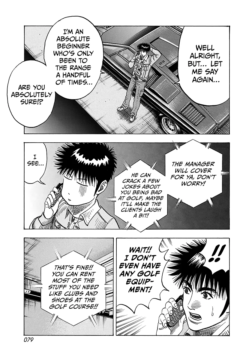 Read Countach Manga Online