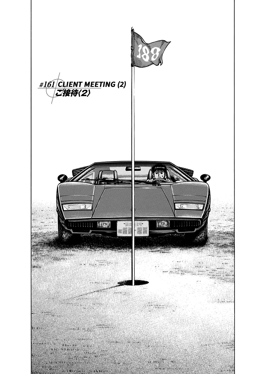 Read Countach Manga Online