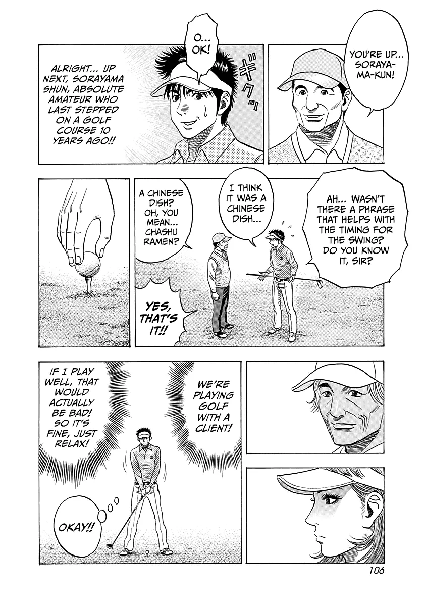 Read Countach Manga Online