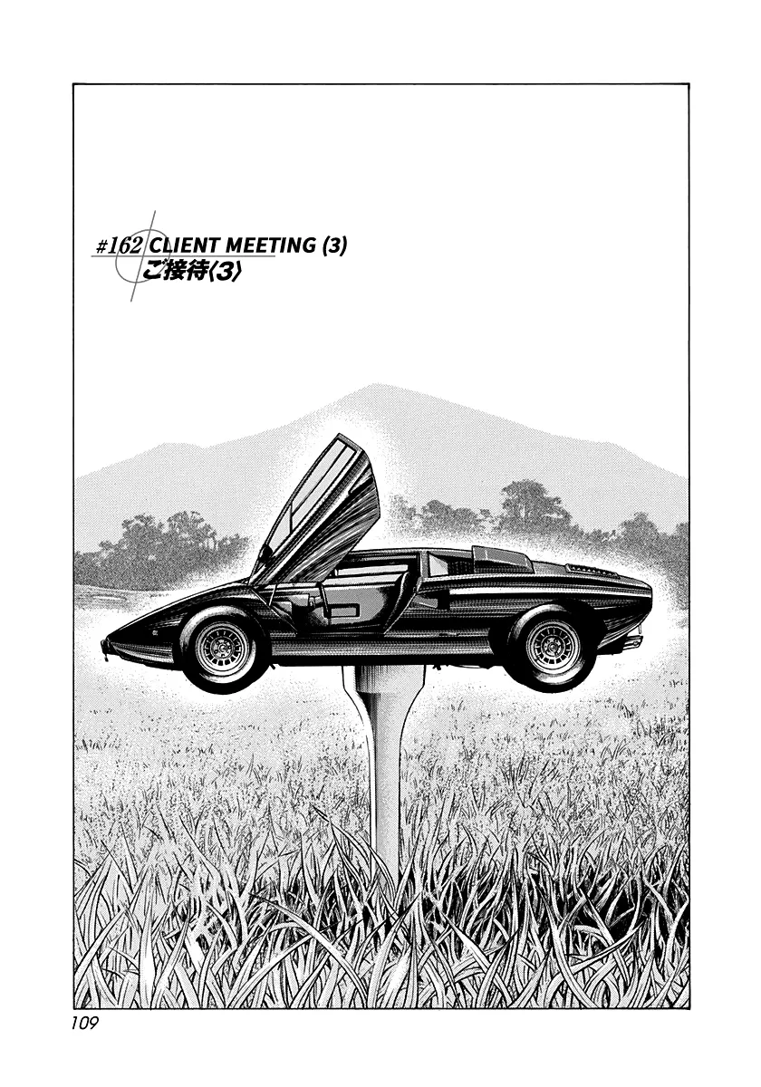 Read Countach Manga Online