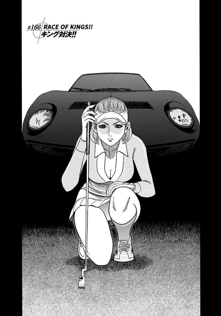 Read Countach Manga Online