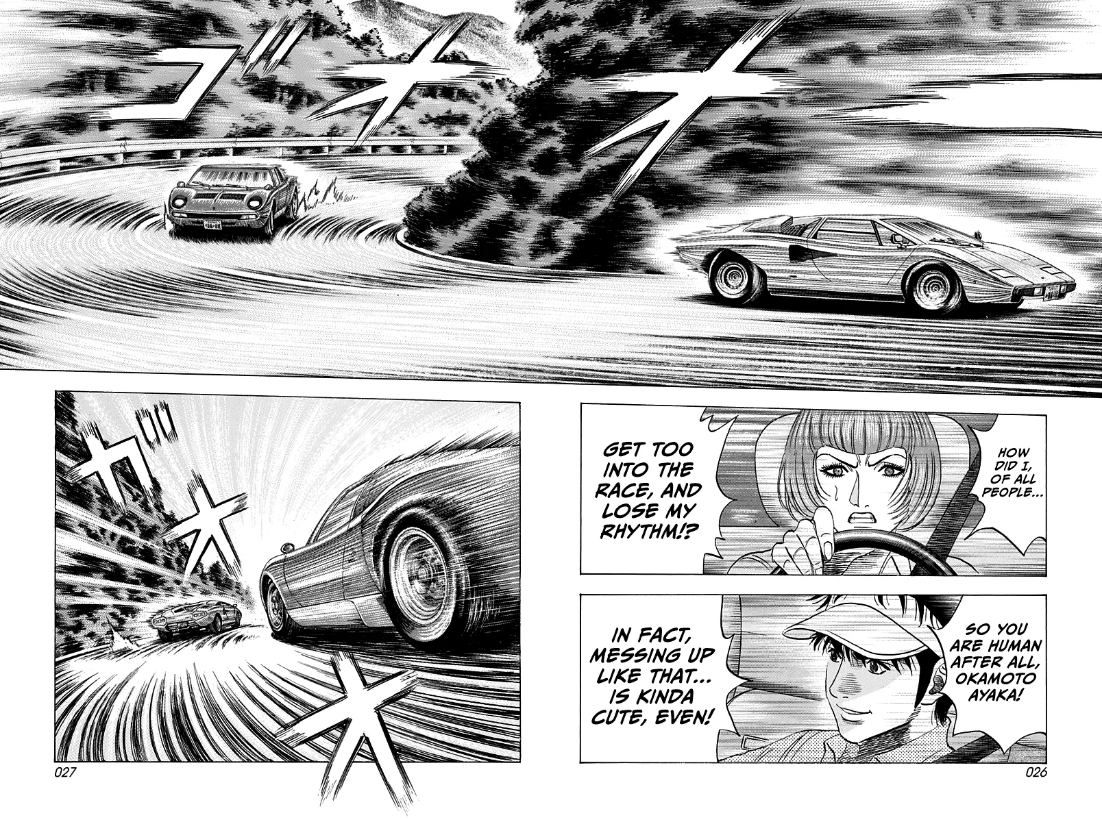 Read Countach Manga Online