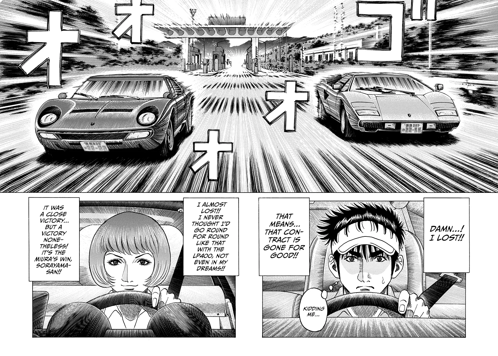Read Countach Manga Online