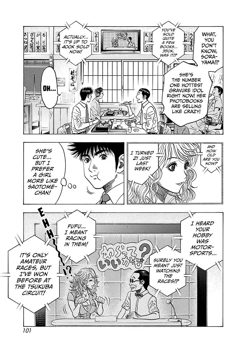 Read Countach Manga Online