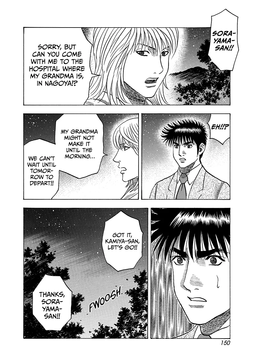 Read Countach Manga Online