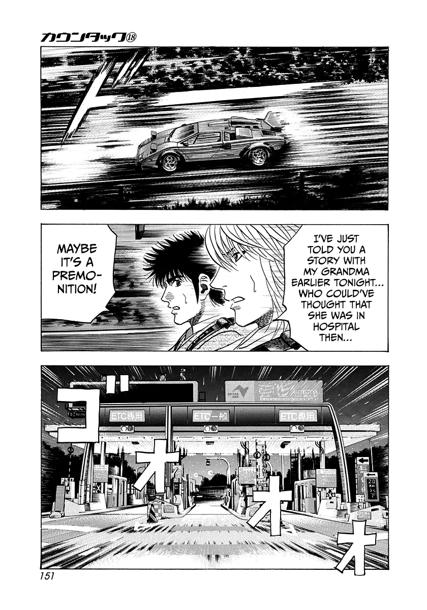 Read Countach Manga Online