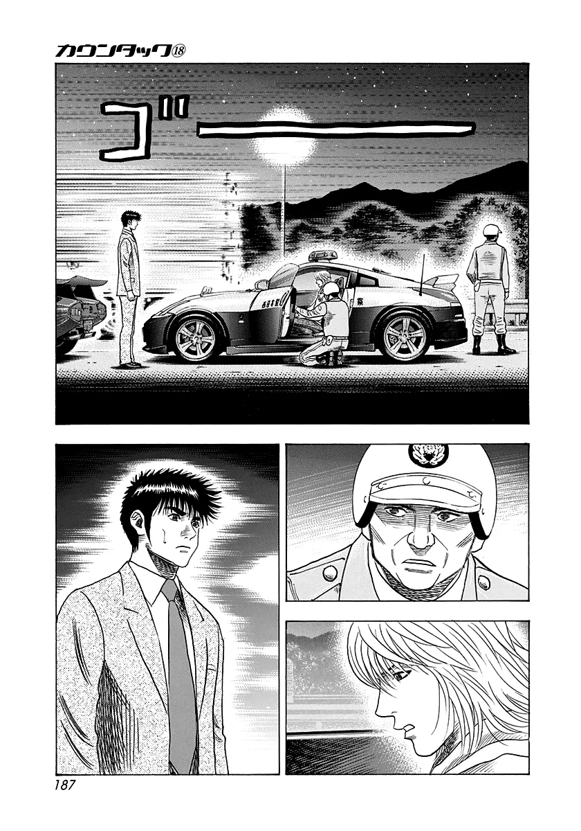 Read Countach Manga Online