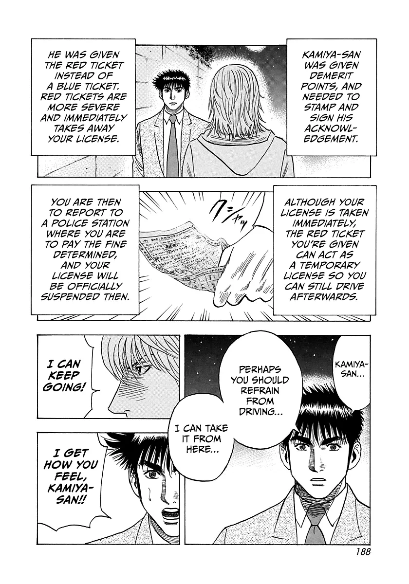 Read Countach Manga Online
