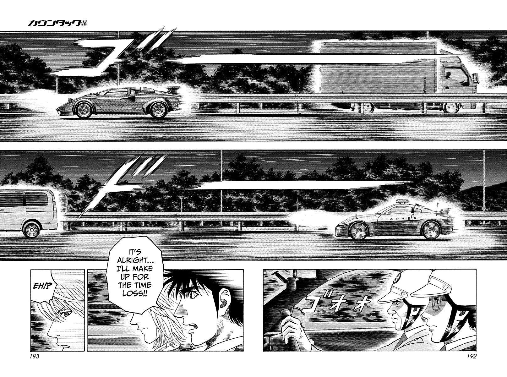 Read Countach Manga Online