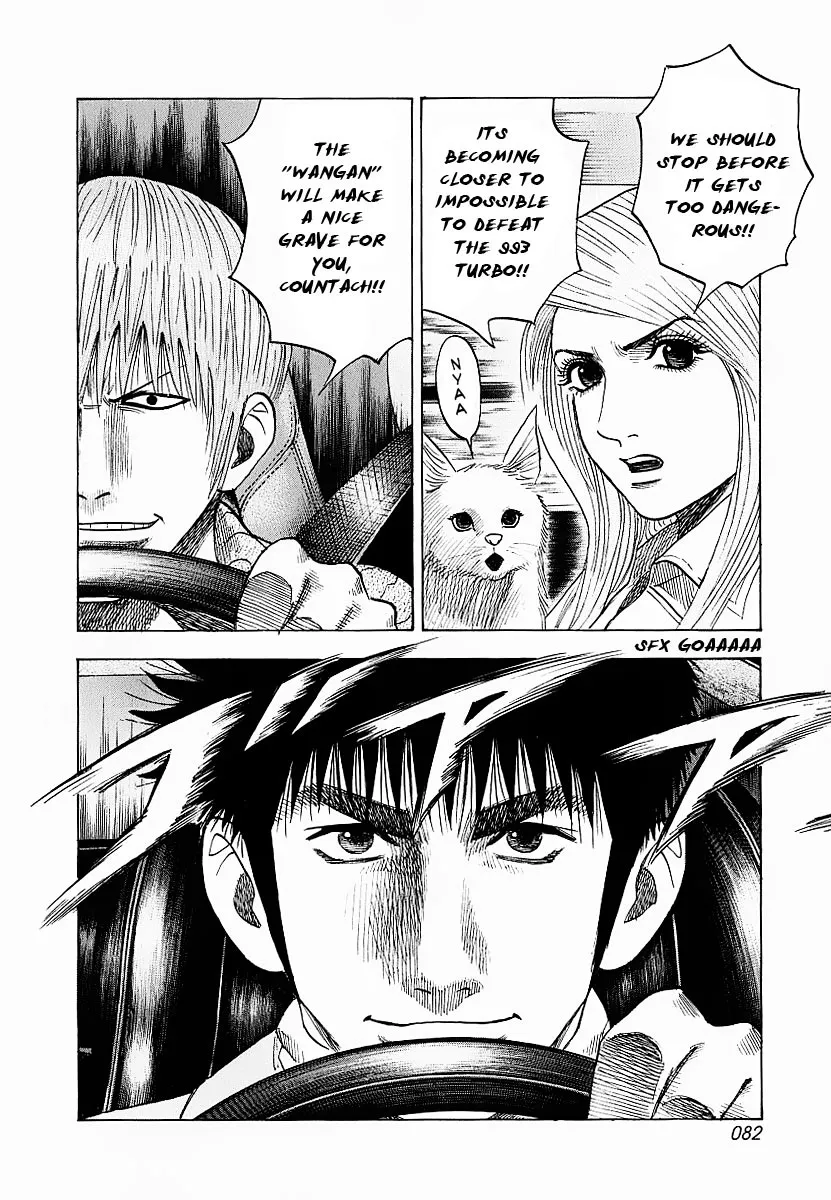 Read Countach Manga Online