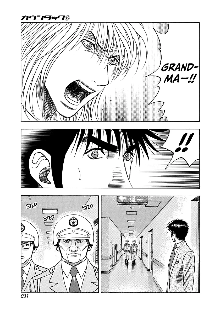 Read Countach Manga Online