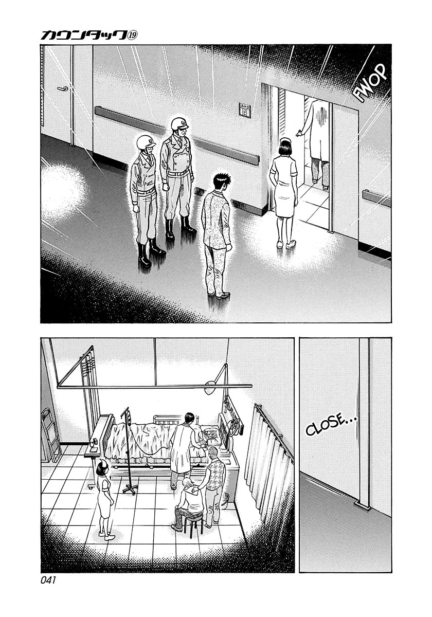 Read Countach Manga Online