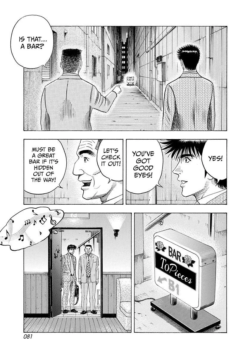 Read Countach Manga Online