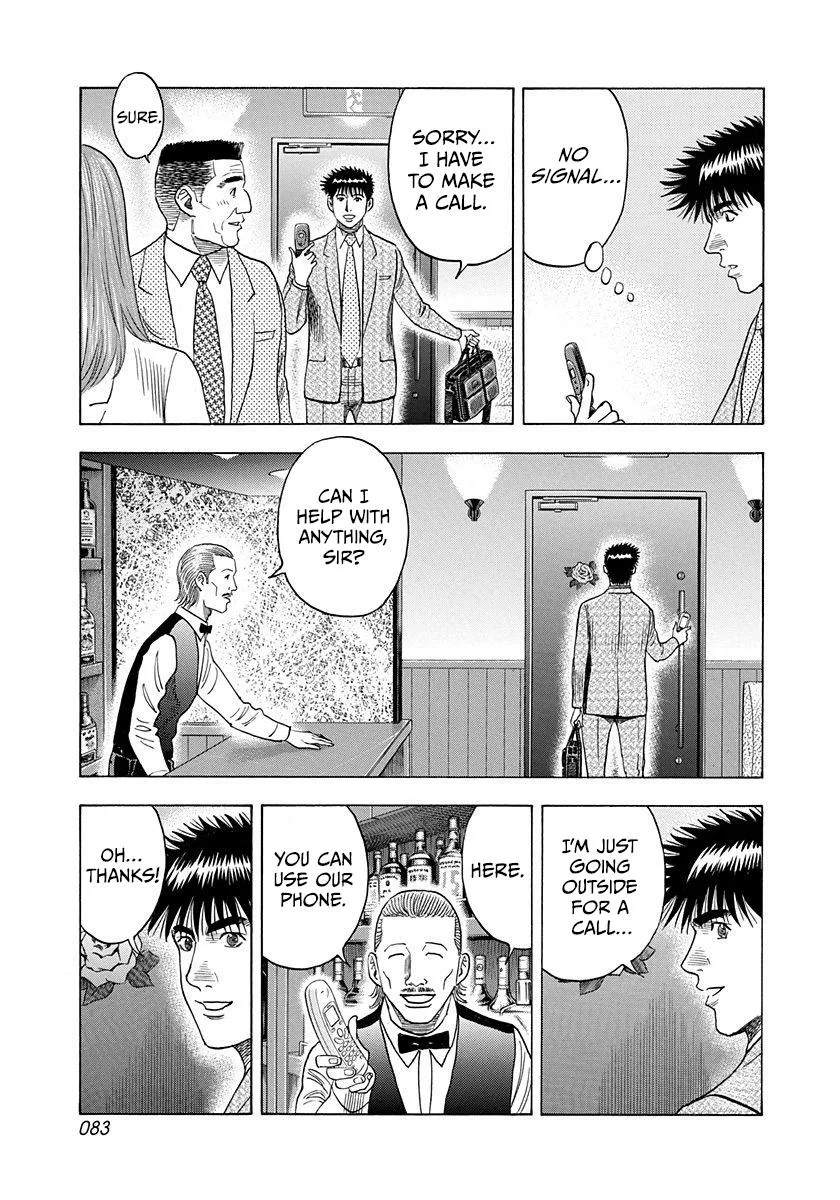 Read Countach Manga Online