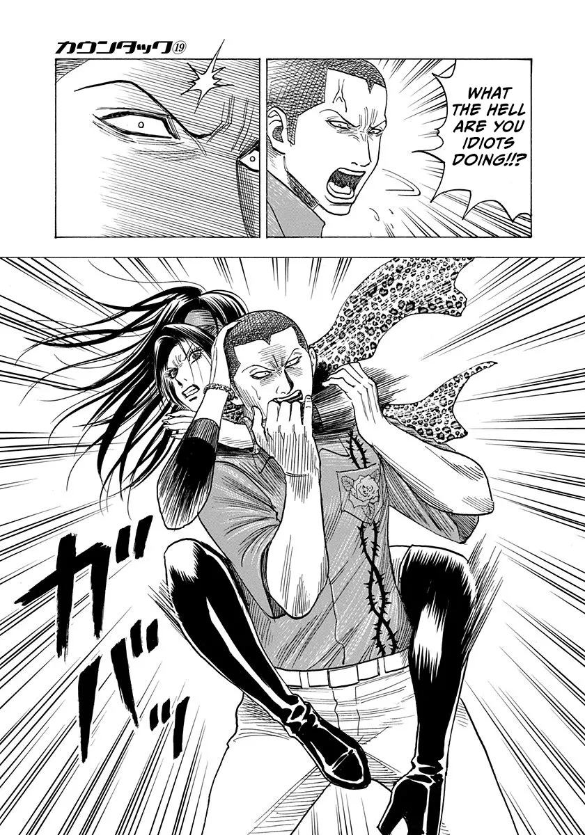 Read Countach Manga Online
