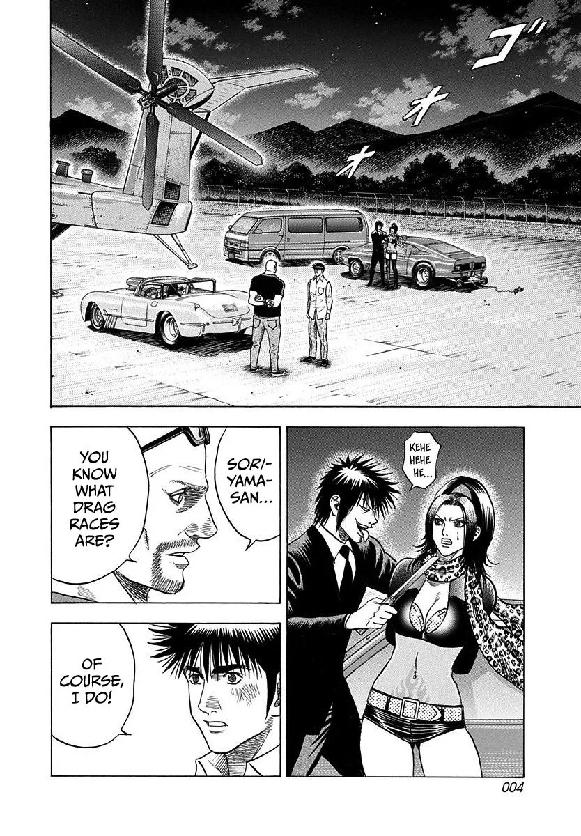Read Countach Manga Online