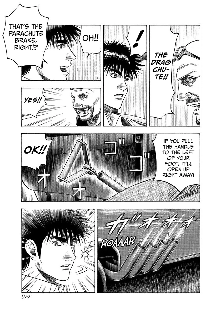Read Countach Manga Online