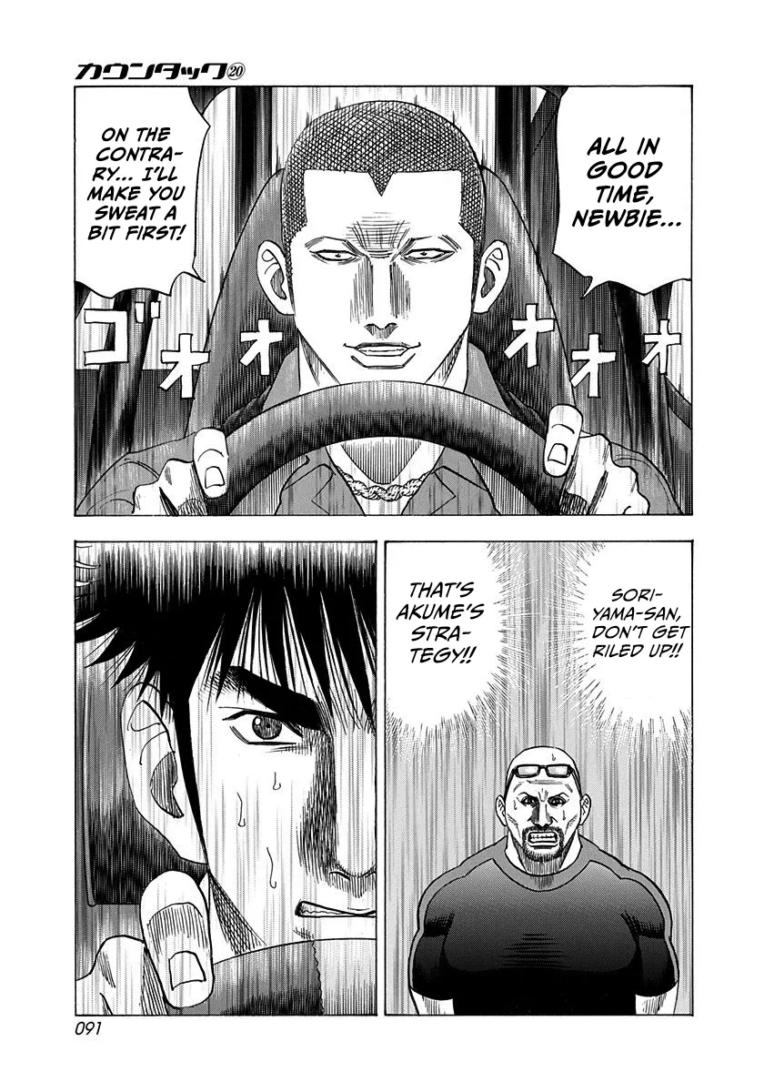 Read Countach Manga Online