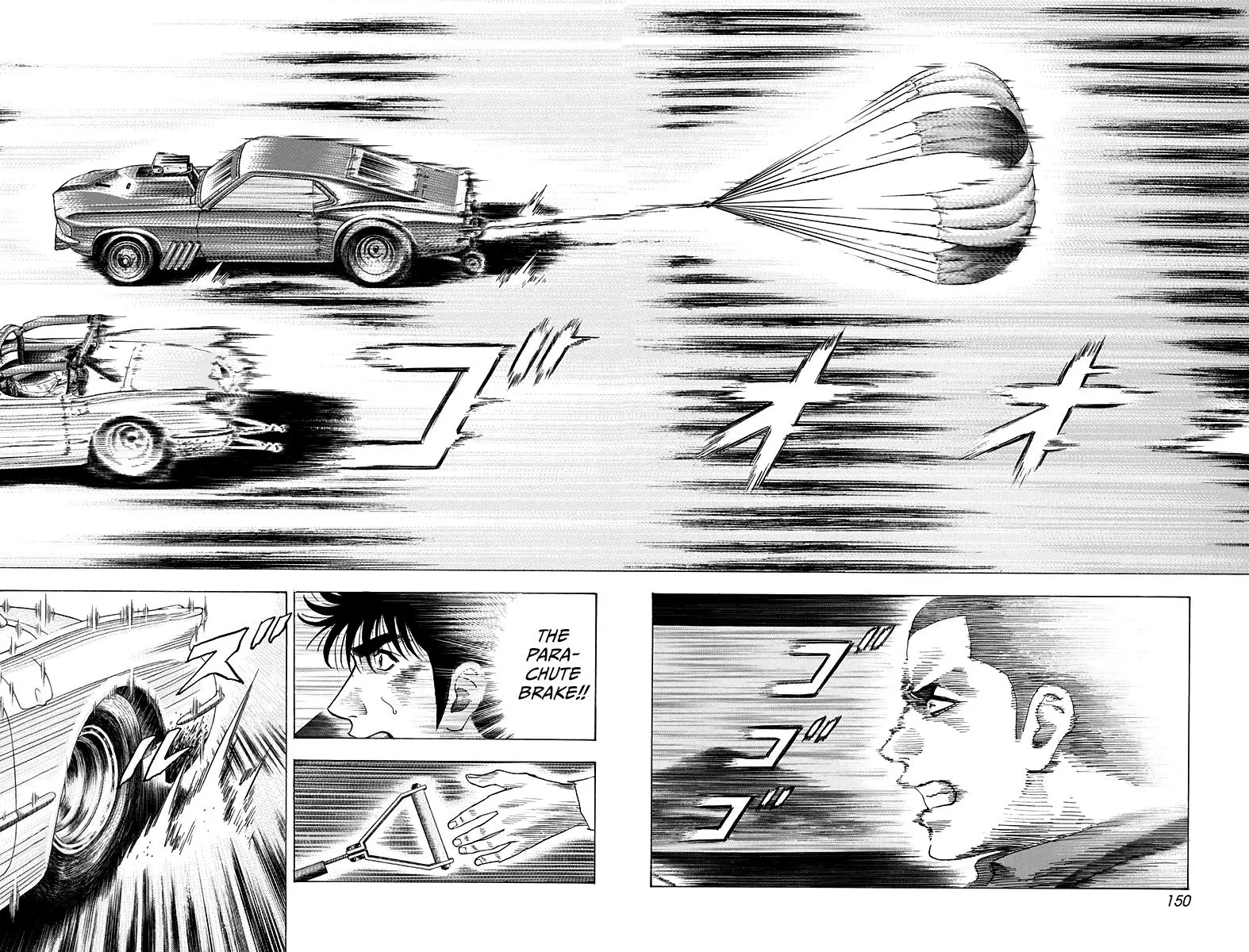 Read Countach Manga Online