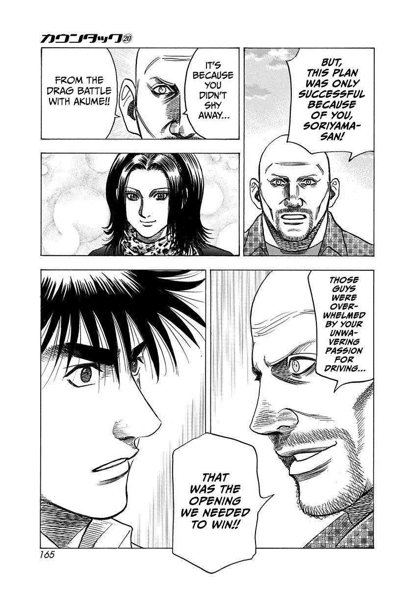 Read Countach Manga Online