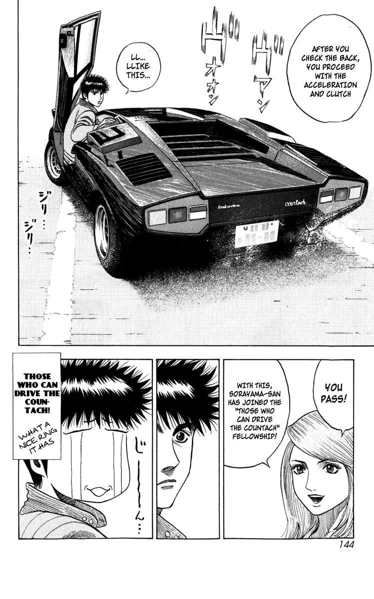 Read Countach Manga Online