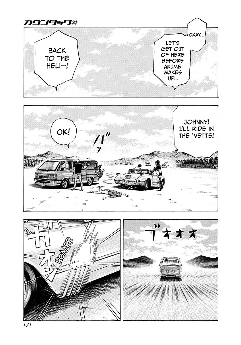 Read Countach Manga Online