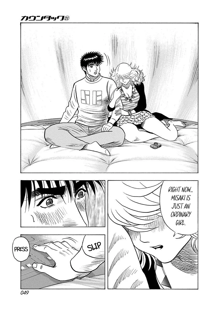 Read Countach Manga Online