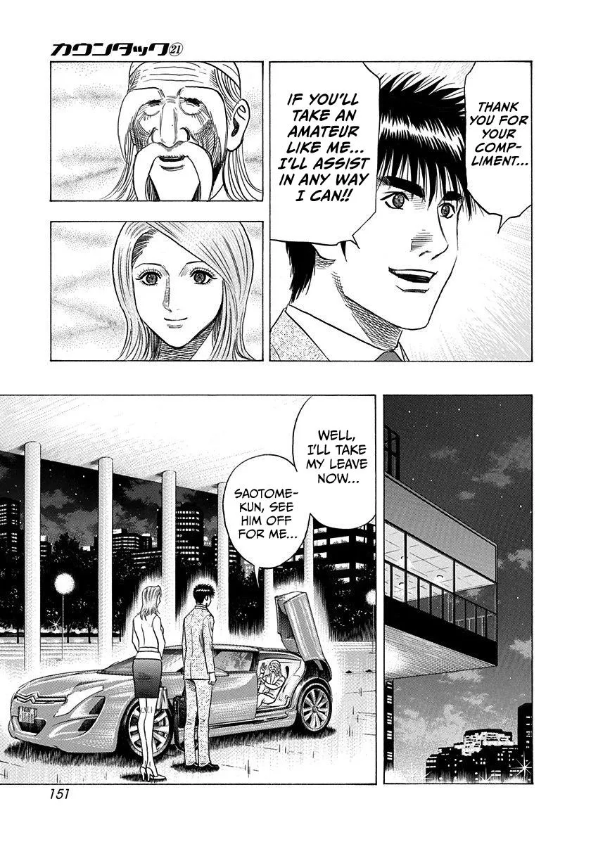 Read Countach Manga Online