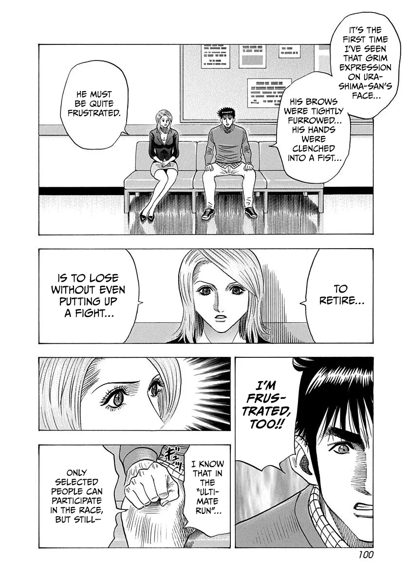 Read Countach Manga Online