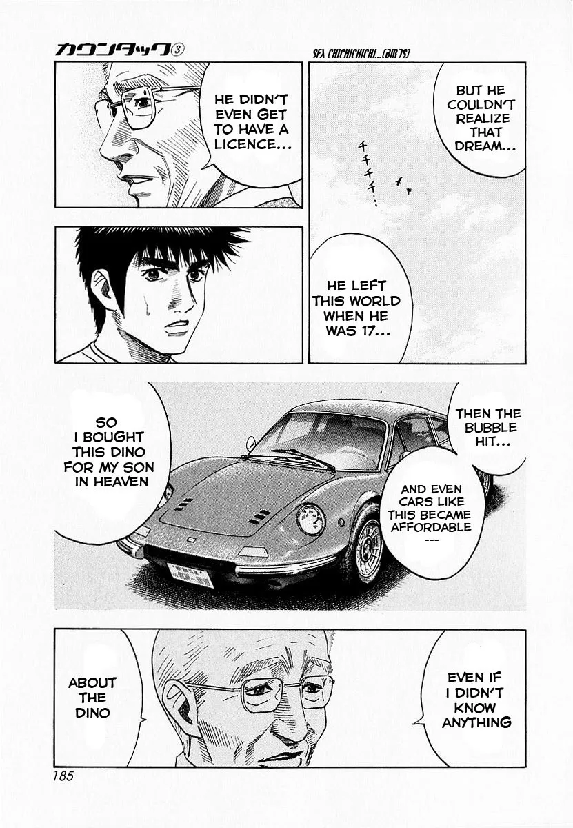 Read Countach Manga Online