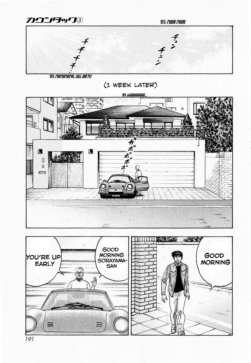Read Countach Manga Online