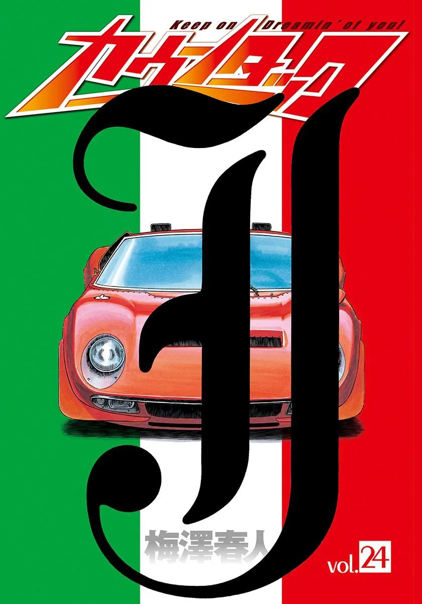 Read Countach Manga Online