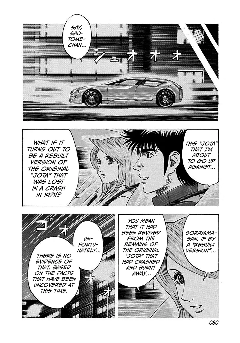 Read Countach Manga Online