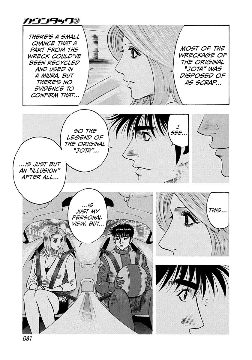Read Countach Manga Online