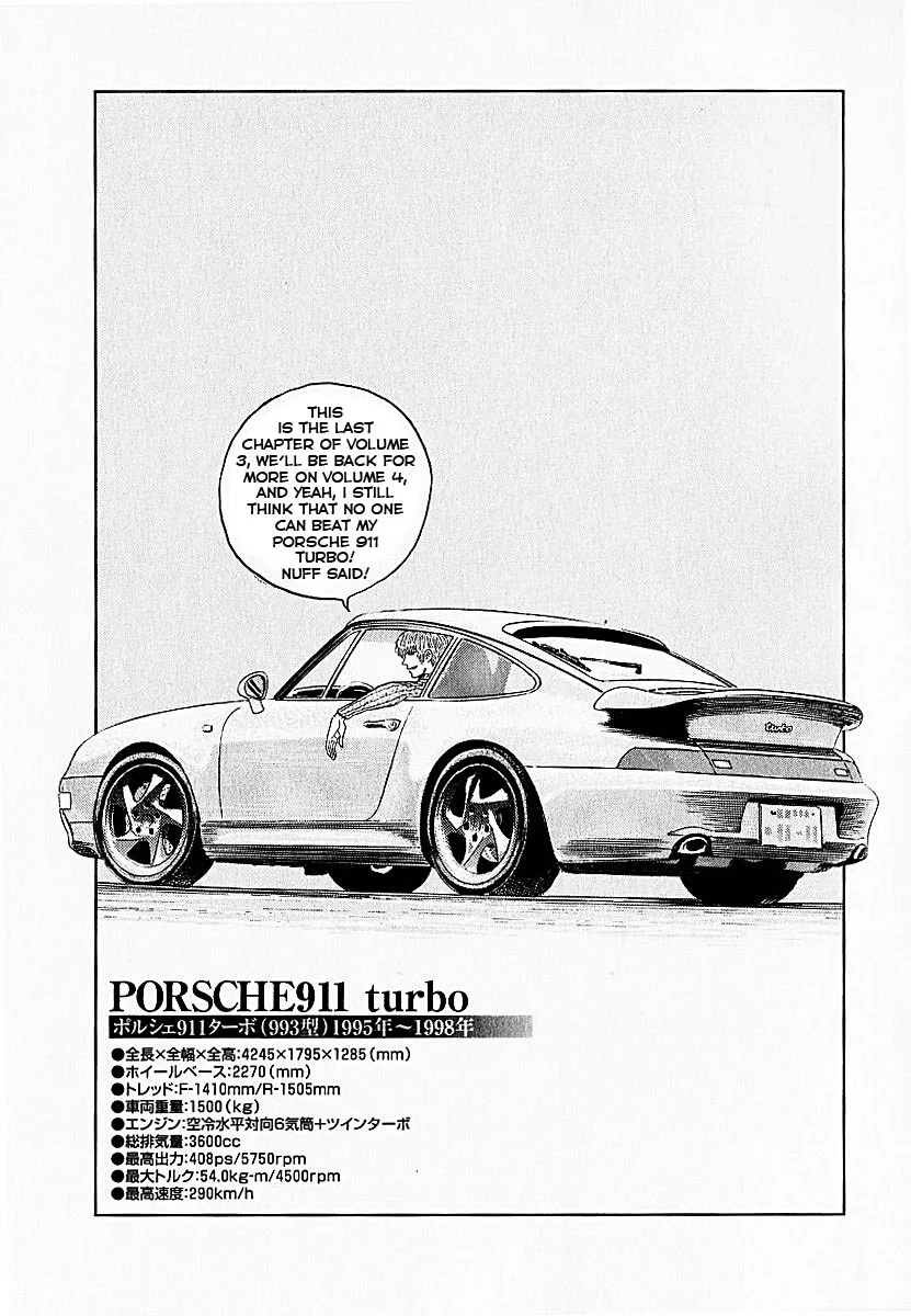 Read Countach Manga Online