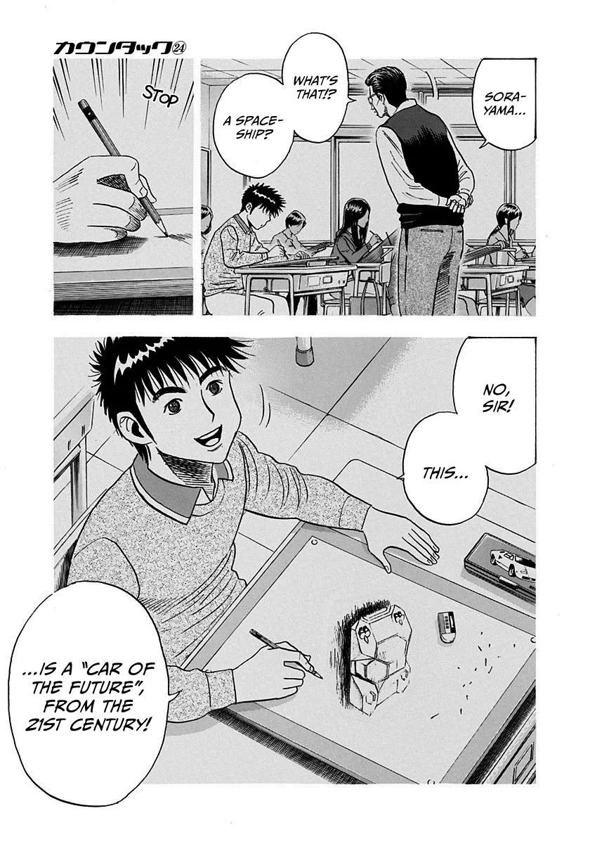 Read Countach Manga Online